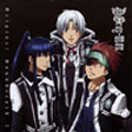 「D.Gray-man Original Soundtrack 2」