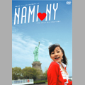 「NAMI♥NY～ブロードウェイ・ミュージカルへの道～」