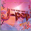 「THE VERY BEST OF J-POP Vol.3(KOREA)」